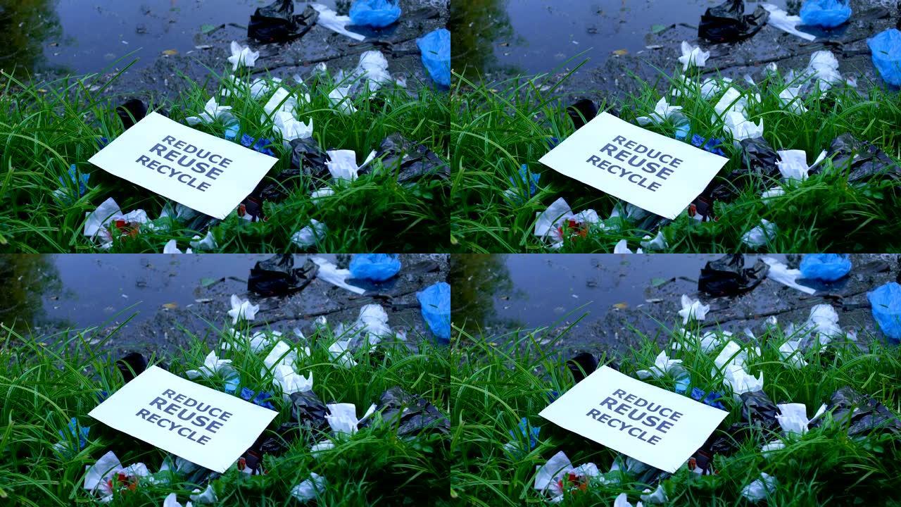 人在污染的草地上扔纸板减少重复使用回收短语