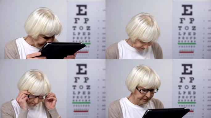 戴眼镜的老年女士，微笑着从平板电脑上阅读，聚焦视觉