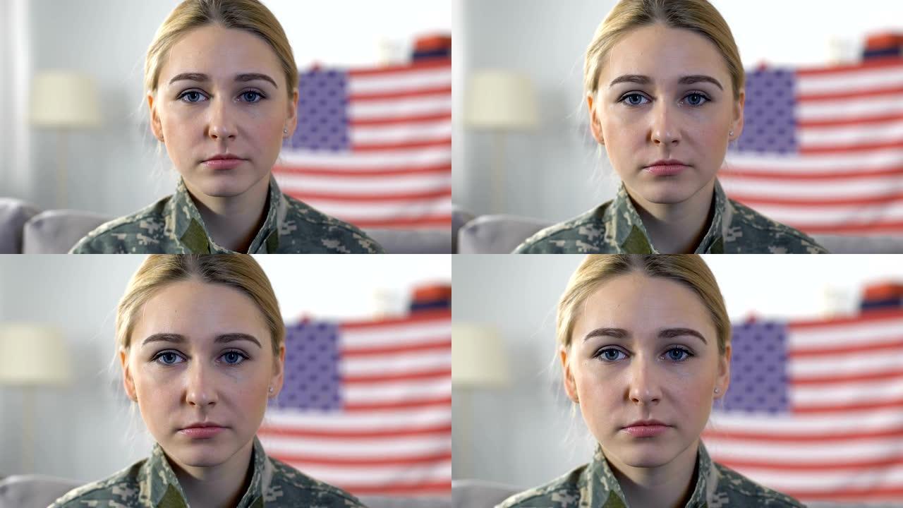 一名悲伤的女兵看着背景是美国国旗的摄像机，这是阵亡将士纪念日