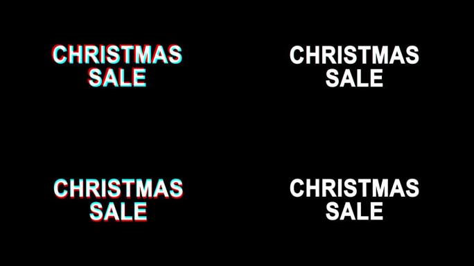 圣诞销售毛刺效果文本数字电视失真4k循环动画