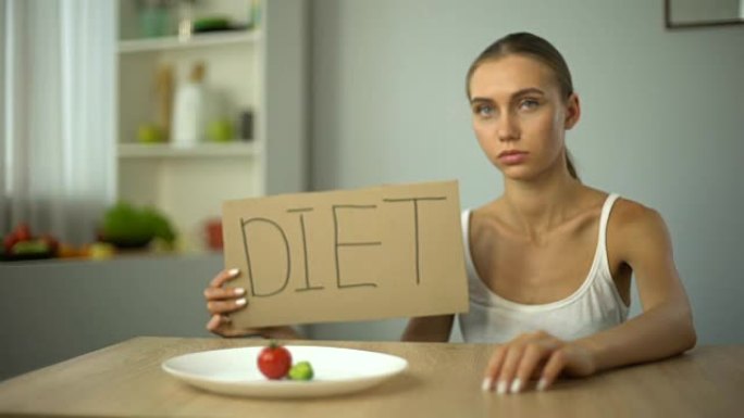 抑郁厌食症女孩写的饮食词，饥饿的身体，饮食失调