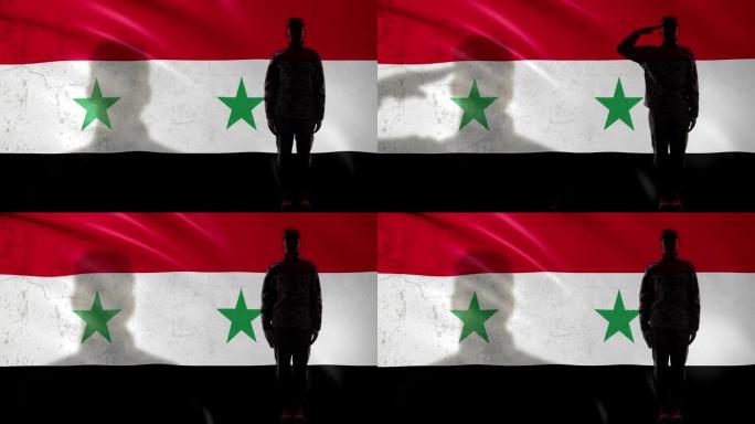 叙利亚士兵侧影向国旗敬礼，军事战争战术