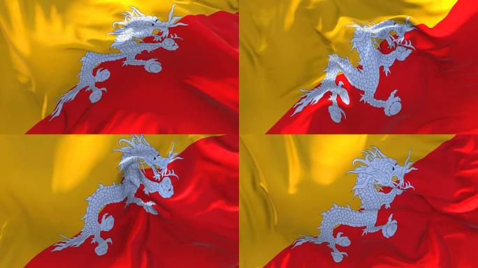 不丹国旗迎风飘扬的慢动作动画。4K逼真的织物纹理旗帜平稳吹在一个刮风的日子连续无缝循环背景。