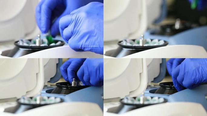 科学家使用微型离心机和试管等实验室设备处理样品