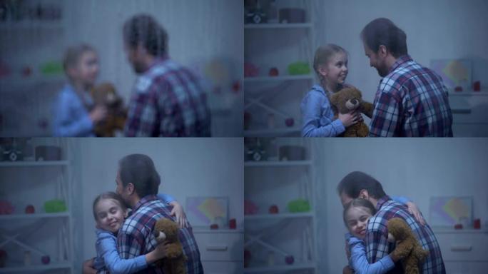 微笑的女孩与泰迪熊拥抱父亲，回到家，下雨天