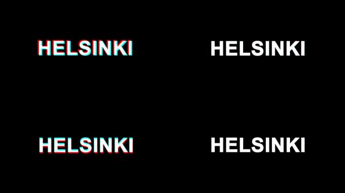 赫尔辛基毛刺效应文本数字电视失真4k循环动画
