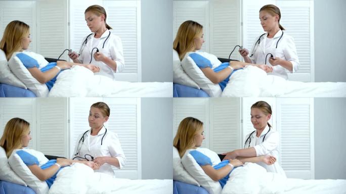 微笑医生测量孕妇血压，定期健康检查