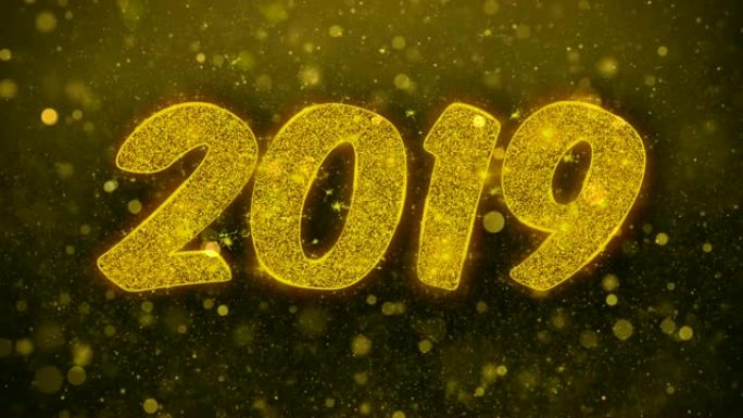 新年快乐祝福贺卡抽象闪烁金色闪光烟花粒子循环背景。礼物，卡片，邀请，庆祝，活动，消息，节日，节日。