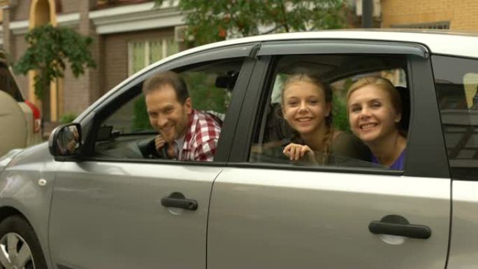 幸福的一家人坐在车里，微笑着对着镜头，汽车购买服务
