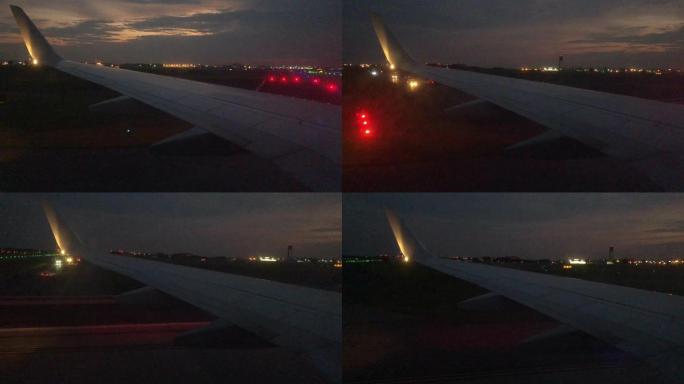 黄昏时在机场跑道上滑行时，从机翼的商用客机喷气乘客窗口观看