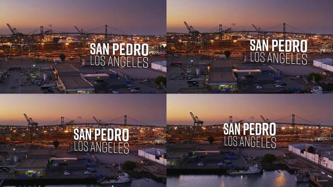 无人机拍摄了洛杉矶港，并带有浮动文字: “洛杉矶圣佩德罗”
