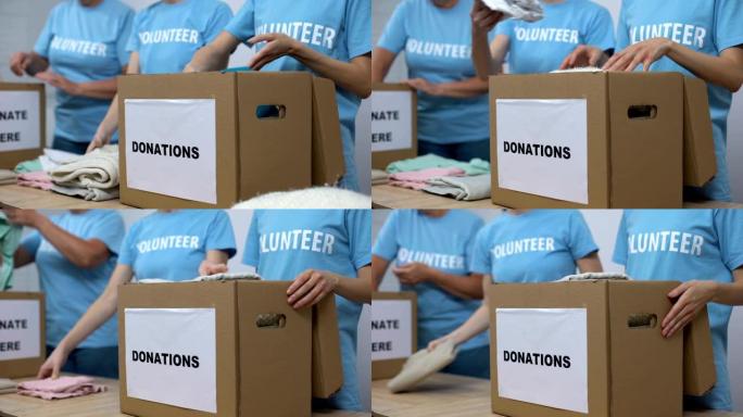 社会中心志愿者将衣服放在捐款箱中，利他主义慷慨
