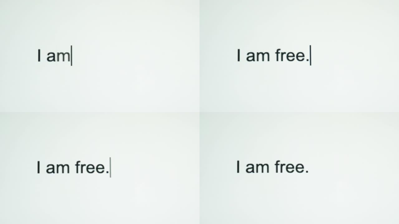 一个人在他们的电脑屏幕上输入 “我是自由的”