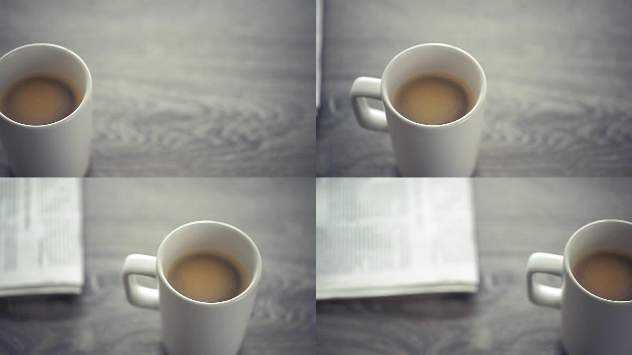 报纸和咖啡下午茶