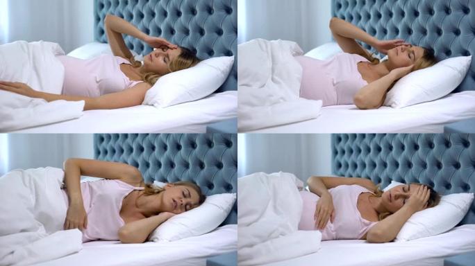 孕妇躺在床上头痛，荷尔蒙问题，流产