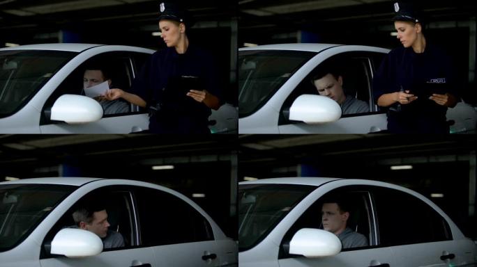 女警官给男司机写交通罚单违规停车，罚款