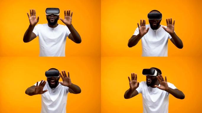 VR耳机中探索现代技术，未来的非洲裔美国人感到惊讶