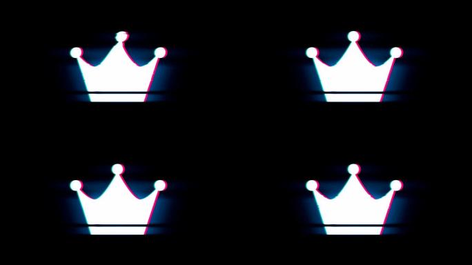 小故障复古复古动画上的女王皇室皇冠符号。