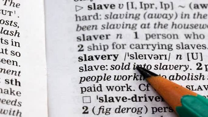 奴隶制在英语词汇中的意思，在威胁和虐待下使用人们劳动
