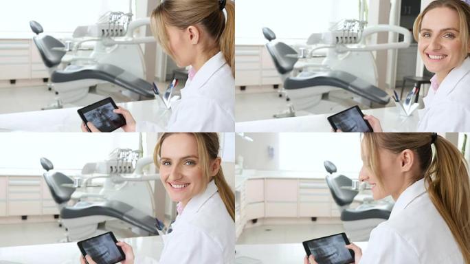 牙科x光检查牙科x光检查平板电脑智慧医疗