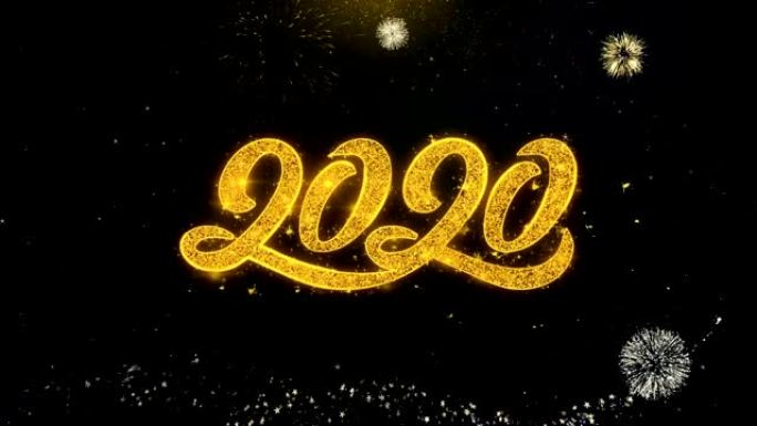 2020_2天空烟花写金粒子爆炸烟花表演