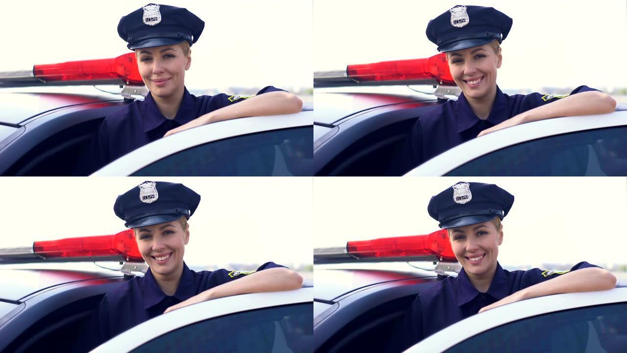 身穿警服的坚强女人站在巡逻车旁微笑，治安