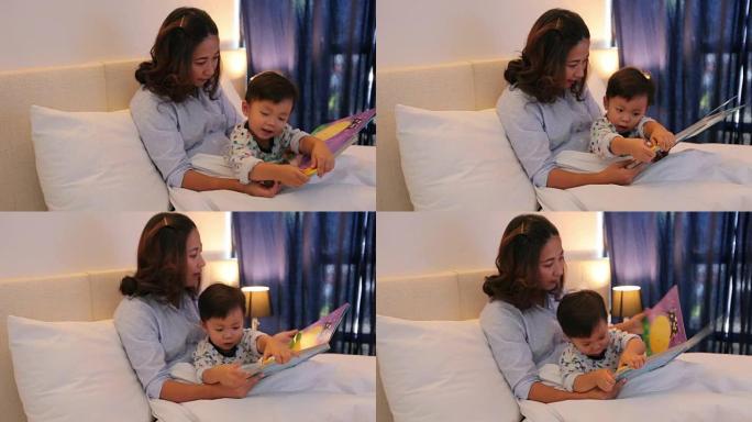 母亲正在和儿子一起读书