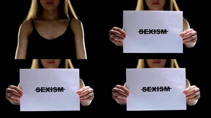 女士举着交叉的性别歧视标志，防止女性权利压迫、不平等