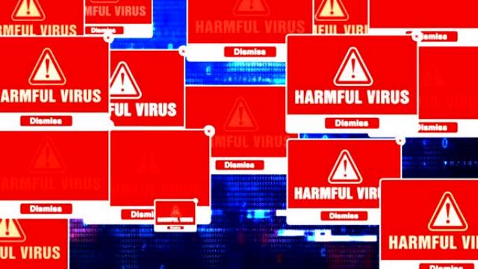 有害病毒警报警告错误屏幕上的弹出通知框。