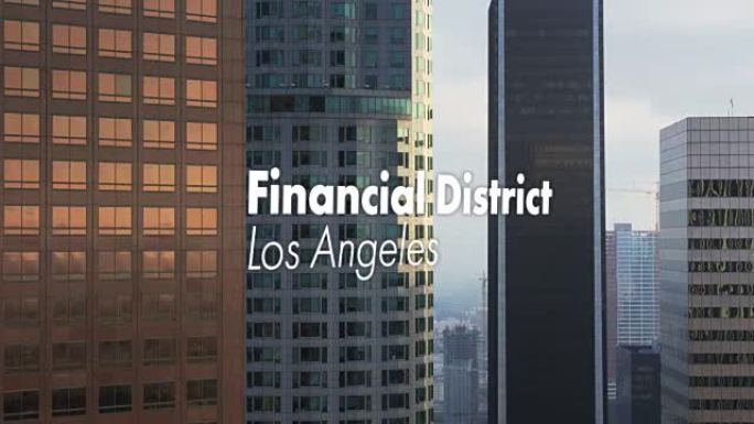洛杉矶金融区-带有浮动文字的无人机拍摄
