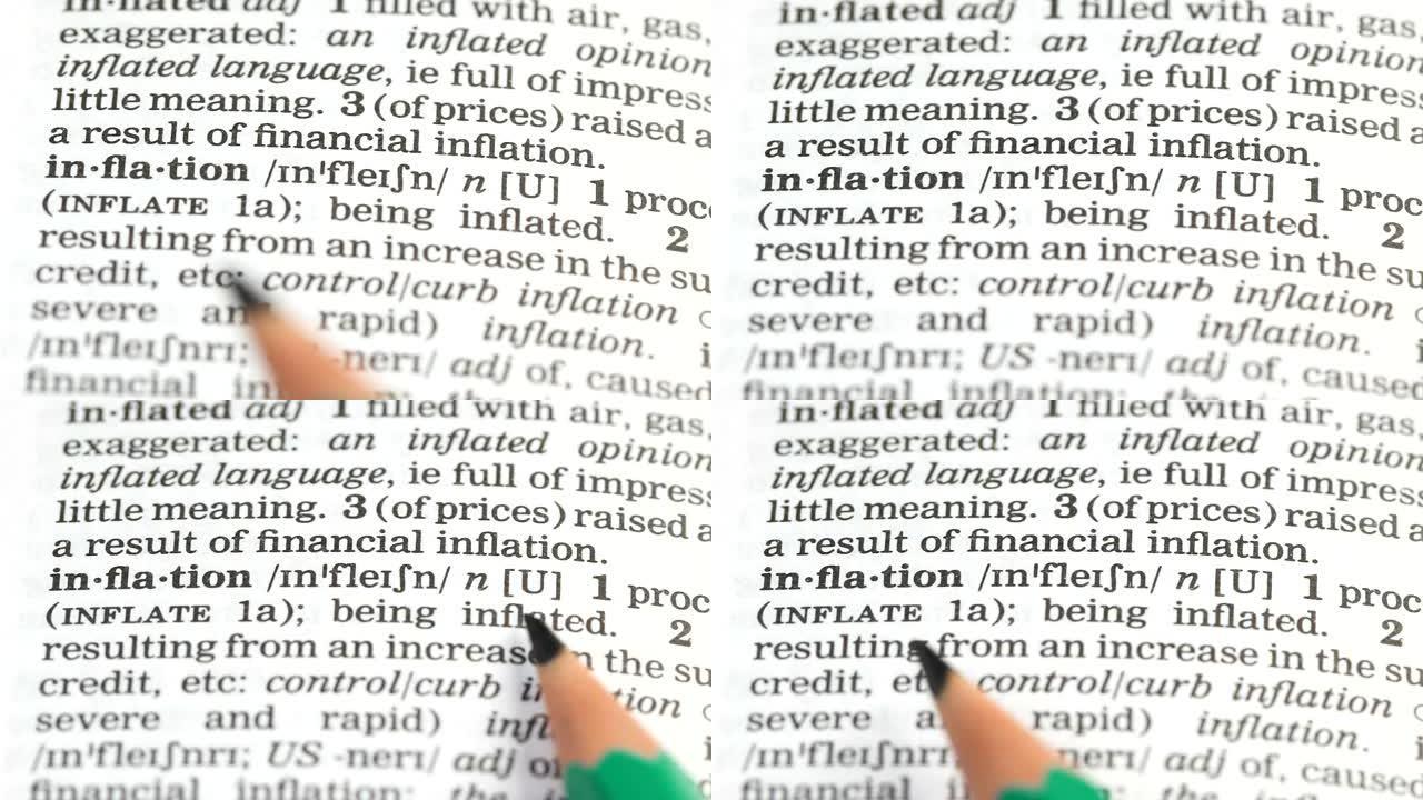 通货膨胀，英语词汇中的铅笔指向词，预算减少，债务