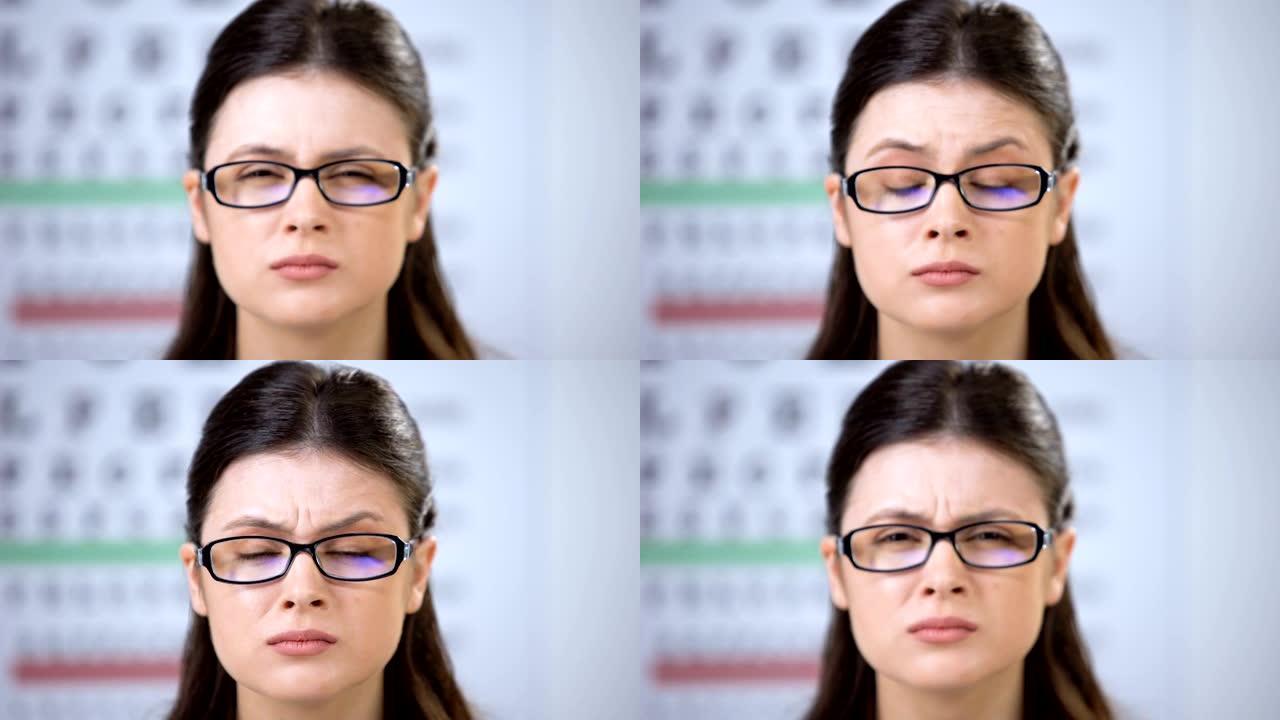 女性患者戴着不合适的眼镜挤压眼睛，视力模糊