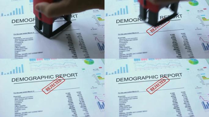 人口统计报告被拒绝，官方文件上的手工印章，统计