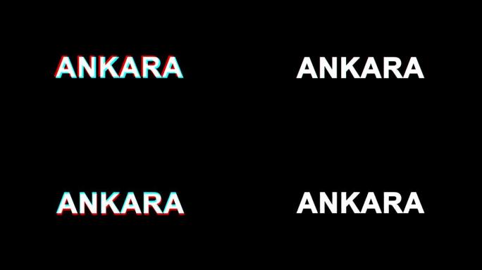 安卡拉故障效果文本数字电视失真4k循环动画