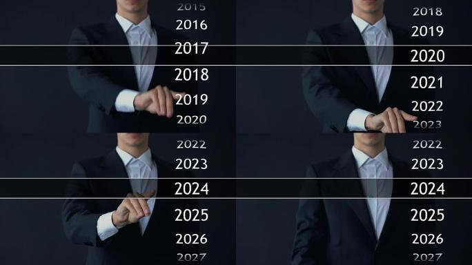 男子在虚拟档案中找到2024年，统计数据收集，年度报告