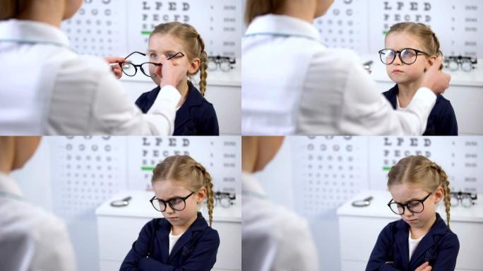 女医生给心怀不满的女孩戴上眼镜，孩子感到不安全，沮丧