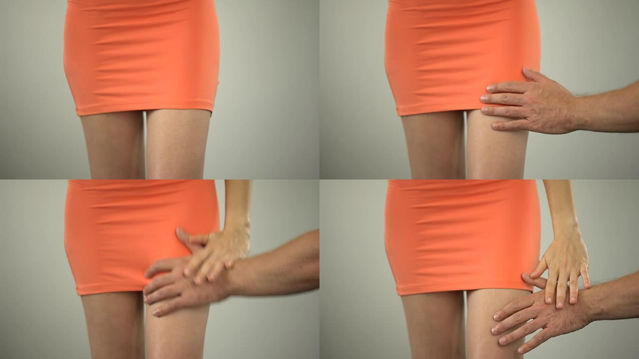 女人排斥男性手抚摸她的腿，防止性骚扰