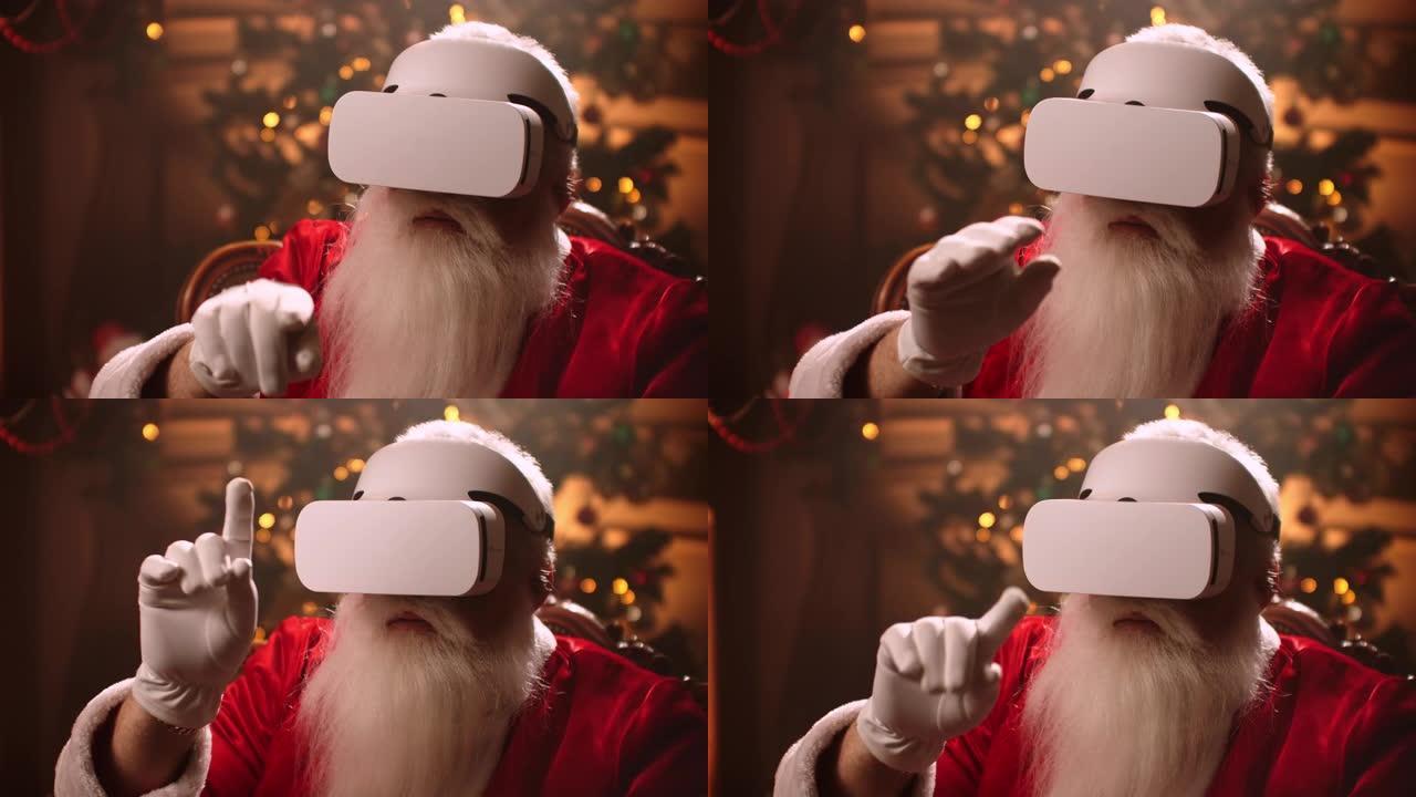 一位留着白胡子，戴着白色VR眼镜的圣诞老人服装的老人动手模拟应用程序界面的操作