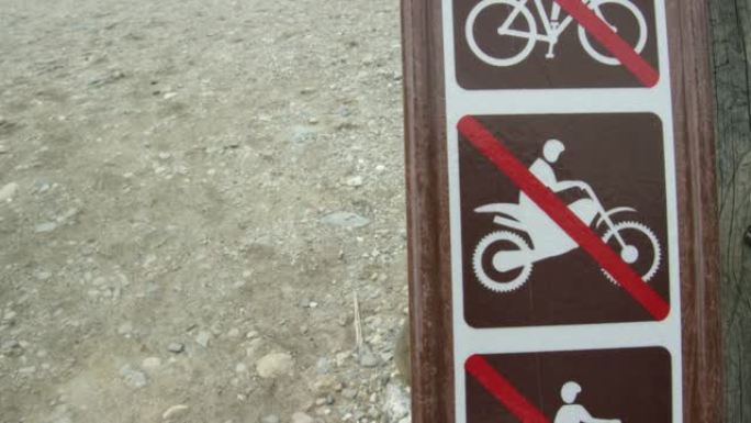 在户外休闲区多次拍摄 “禁止自行车”，“禁止摩托车” 和 “禁止atv” 标志