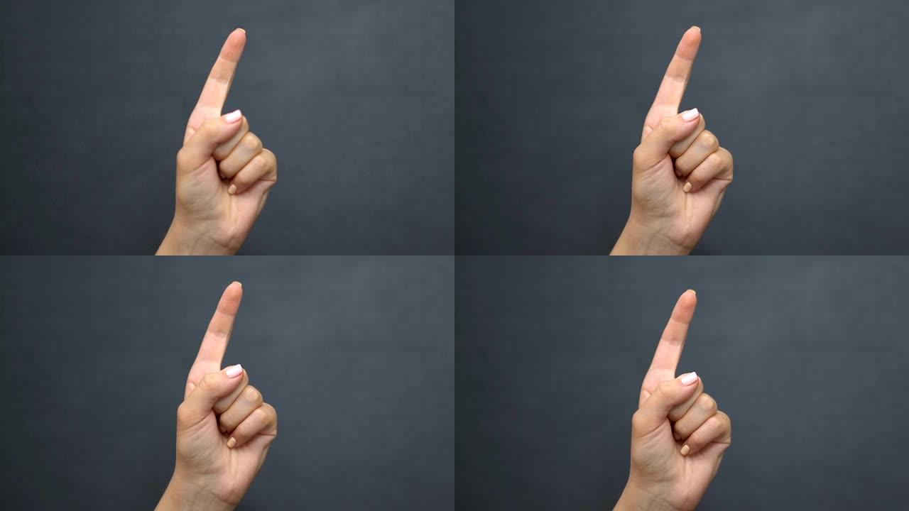 女性手指指向黑板背景，重要问题，意识