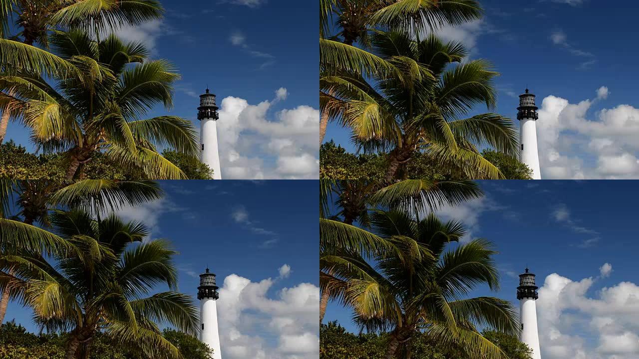 美国佛罗里达州比斯坎岛的灯塔