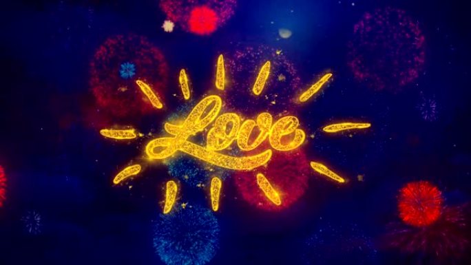 情人节快乐爱情问候文本在彩色烟花上闪闪发光的粒子