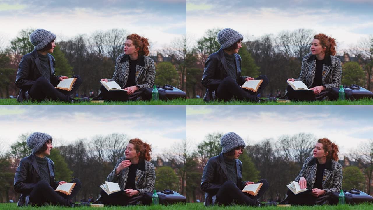 妇女在爱丁堡公园读书和聊天