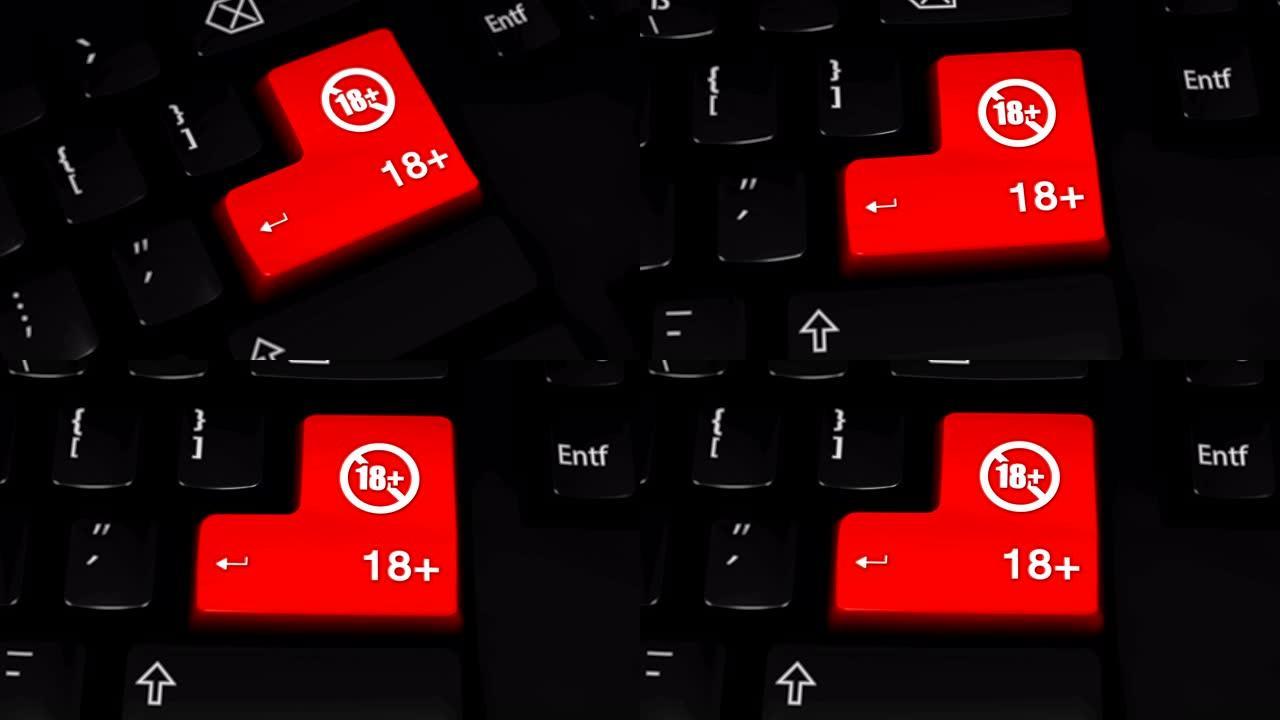 18+旋转运动的电脑键盘按钮。