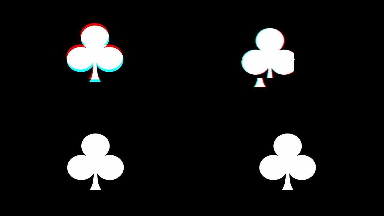 扑克牌套装俱乐部Glith图标复古抽搐坏信号动画。