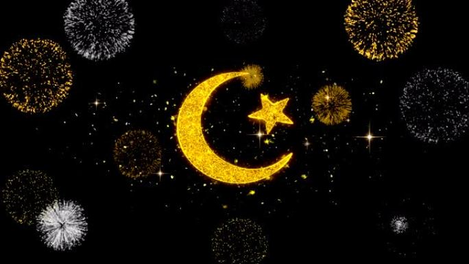 星星和新月符号伊斯兰图标