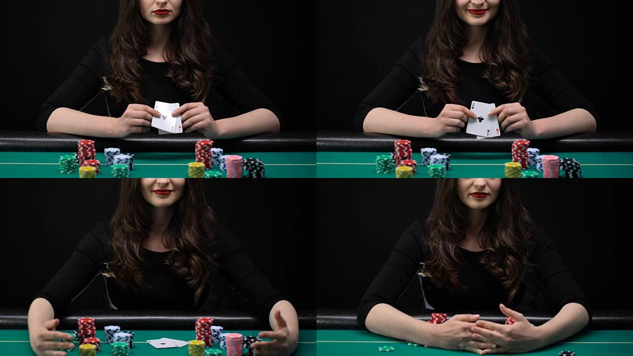 微笑的女人展示王牌对，抓住赌场筹码，女性把戏，运气