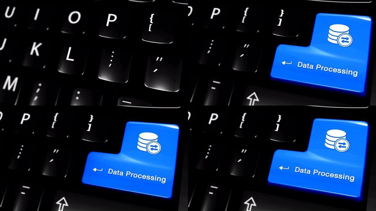 计算机键盘按钮上的数据处理移动运动。