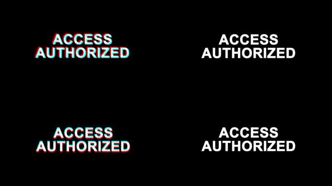 访问授权毛刺效果文本数字电视失真4k循环动画