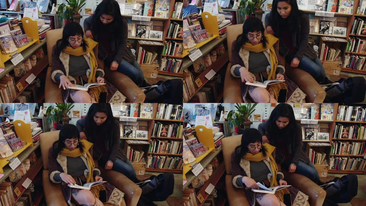 在书店里越过朋友的肩膀看书的女人